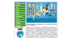 Desktop Screenshot of feligrand.ru
