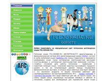 Tablet Screenshot of feligrand.ru